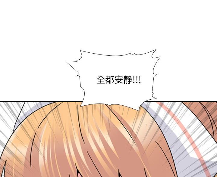 社区小火亡人专项整治工作总结漫画,第41话2图