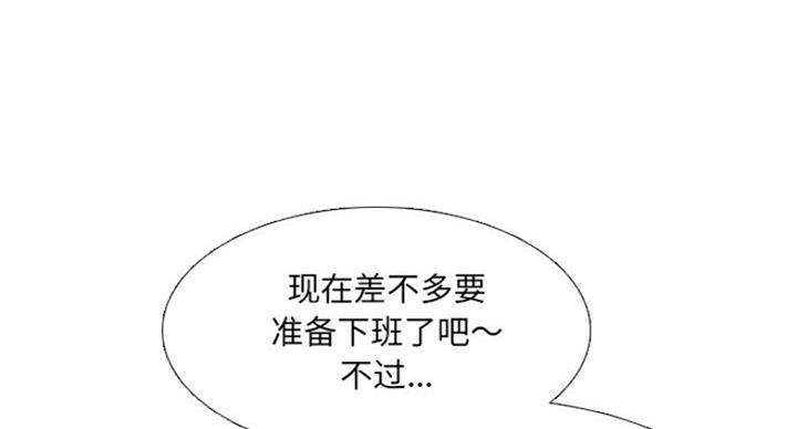 社区小门诊护士怎么样漫画,第15话1图