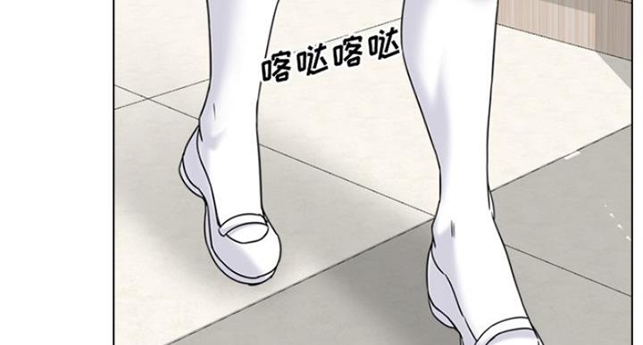 社区小火亡人专项整治工作总结漫画,第20话1图