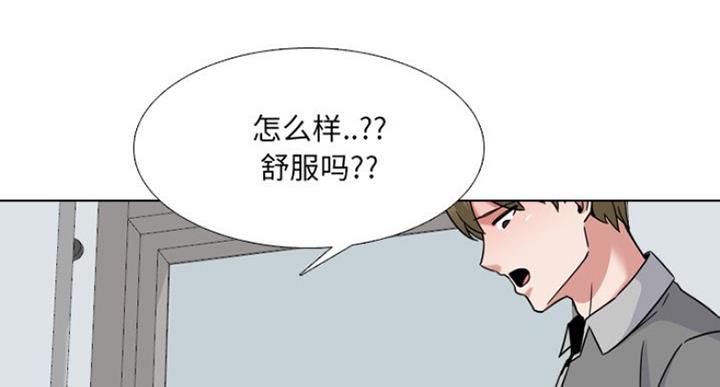 社区团购漫画,第21话1图