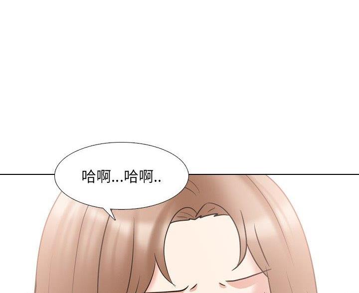 社区小火亡人专项整治工作总结漫画,第62话1图