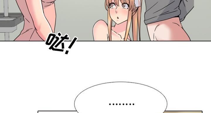 社区小火亡人专项整治工作总结漫画,第20话2图