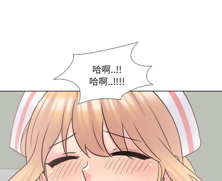 社区小火亡人专项整治工作总结漫画,第57话1图