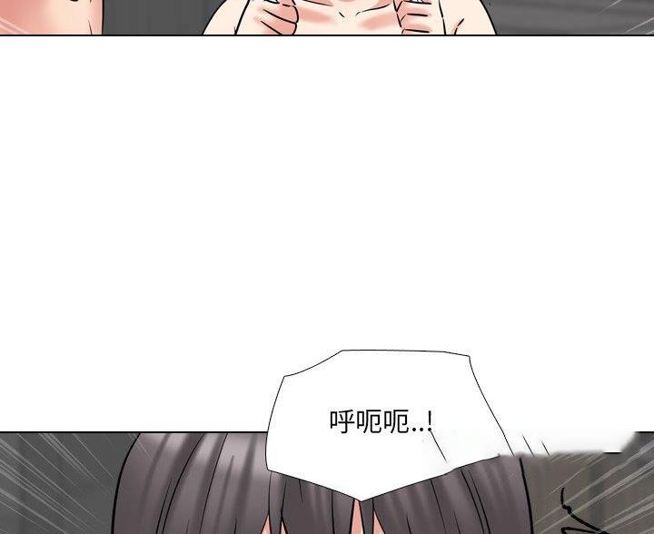 社区小火亡人专项整治工作总结漫画,第64话1图