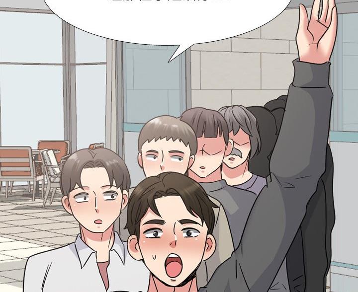 社区小火亡人专项整治工作总结漫画,第41话1图