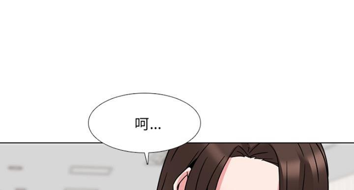 社区小火亡人专项整治工作总结漫画,第15话1图