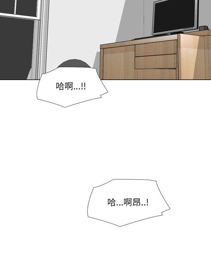 社区小板凳漫画,第53话2图