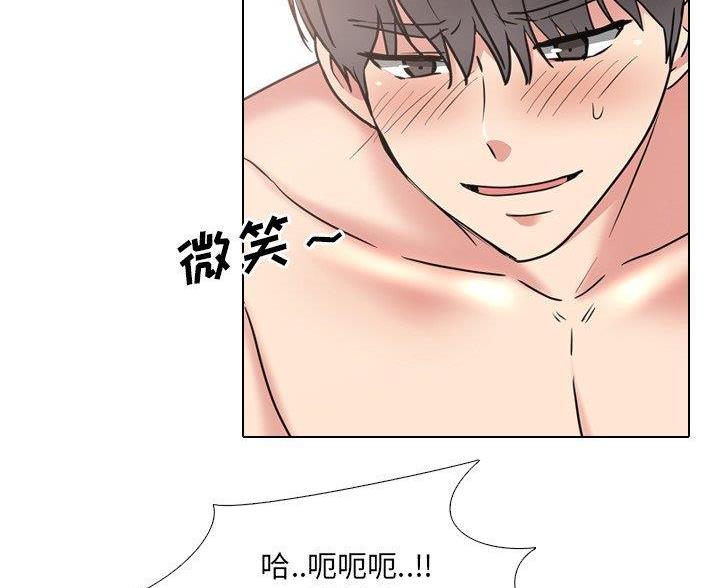 社区小板凳漫画,第63话2图