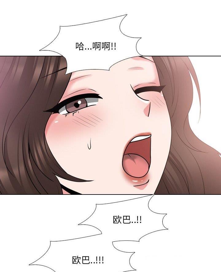 社区小火亡人专项整治工作总结漫画,第52话1图