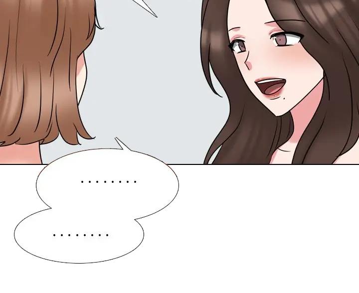 社区小火亡人专项整治工作总结漫画,第70话2图