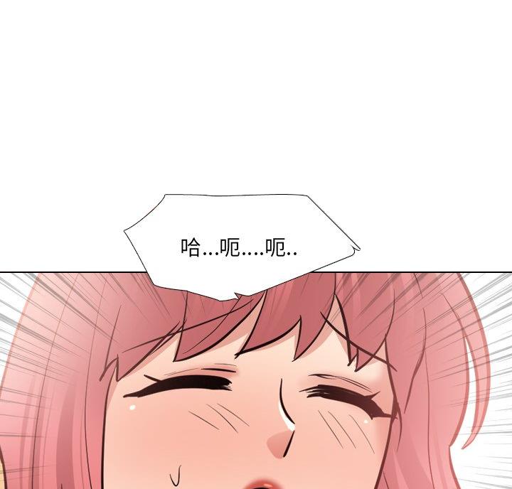 社区小火亡人专项整治工作总结漫画,第43话2图