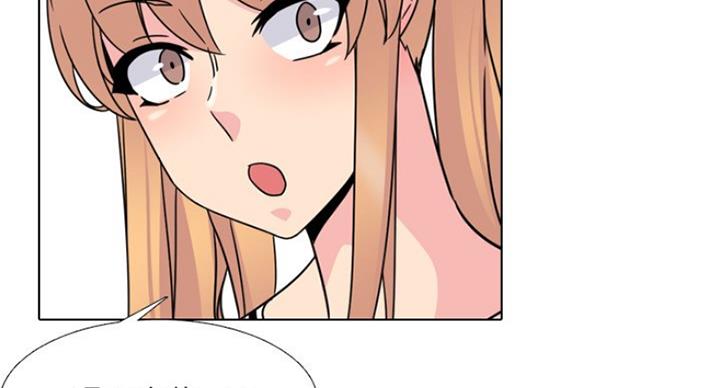 社区护士的角色漫画,第24话2图