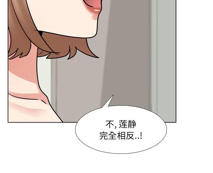 社区小视频漫画,第70话2图