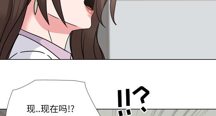 社区小火亡人专项整治工作总结漫画,第40话1图