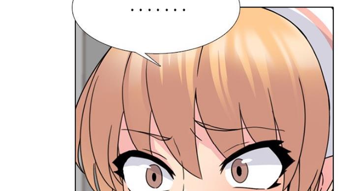社区小火亡人专项整治工作总结漫画,第33话1图