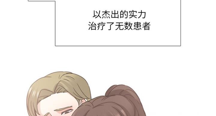 社区小火亡人专项整治工作总结漫画,第24话1图