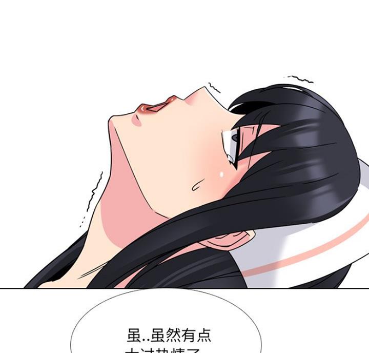 社区小火亡人专项整治工作总结漫画,第22话1图
