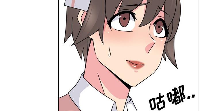 社区小火亡人专项整治工作总结漫画,第40话1图