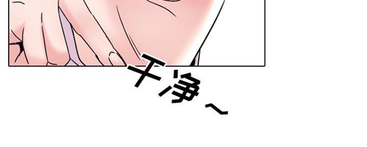 社区小火亡人专项整治工作总结漫画,第34话2图