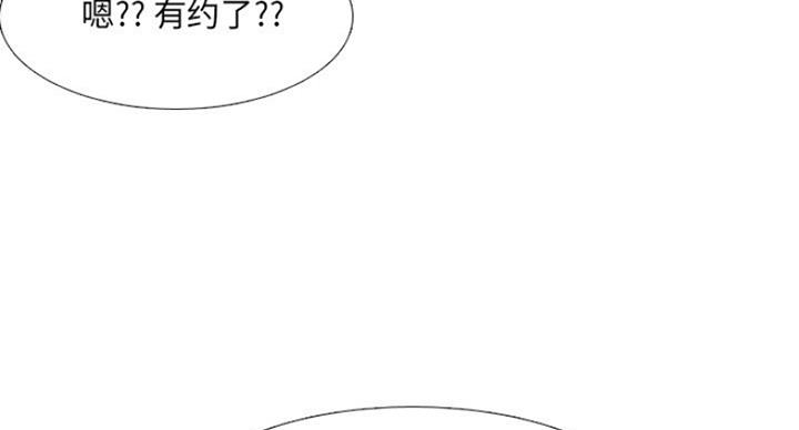 社区护士的角色漫画,第24话1图