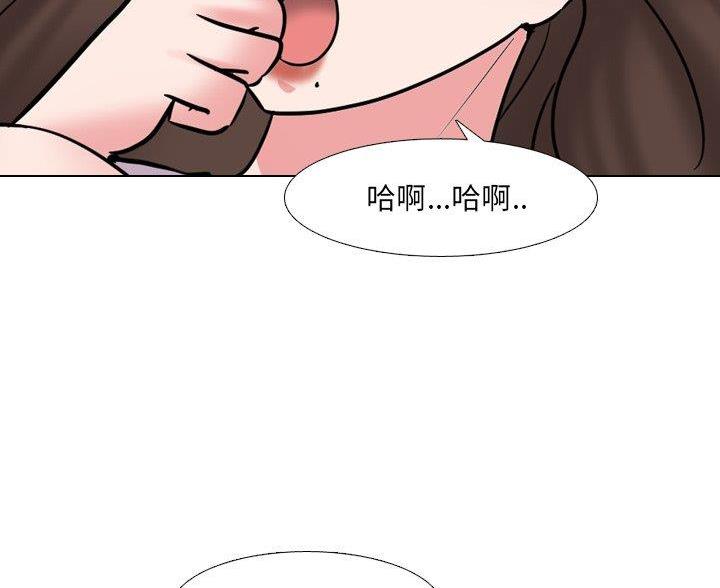 社区小火亡人专项整治工作总结漫画,第62话1图