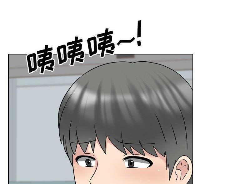 社区小火亡人专项整治工作总结漫画,第58话2图