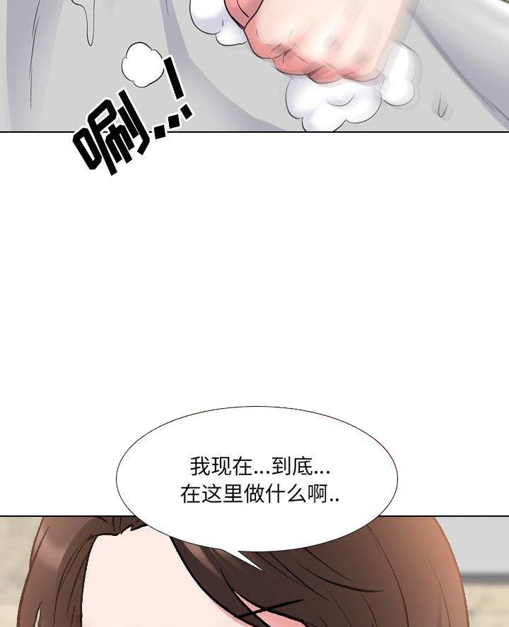 社区团购漫画,第52话2图