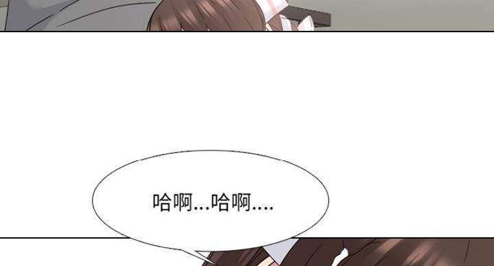 社区小火亡人专项整治工作总结漫画,第32话1图