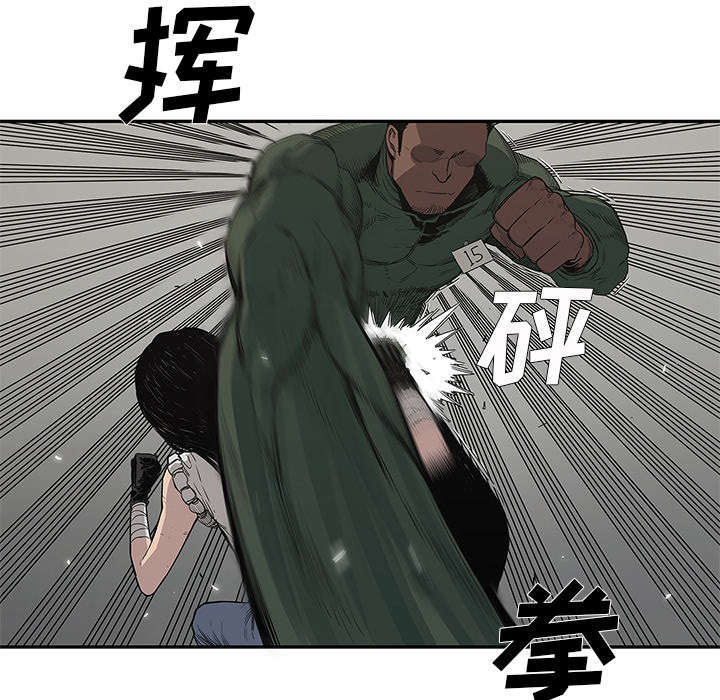 乱世新娘漫画,第77章：还没结束1图