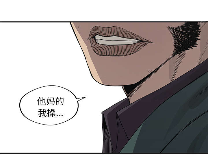 乱世危情漫画,第79章：保护机制2图