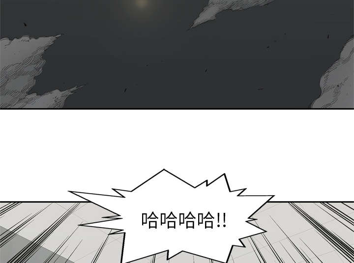 乱世终结战漫画,第20章：入选失败2图