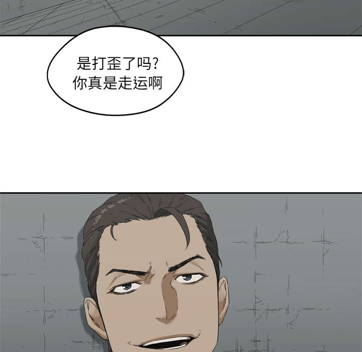 乱世有情天电视剧漫画,第28章：打斗2图