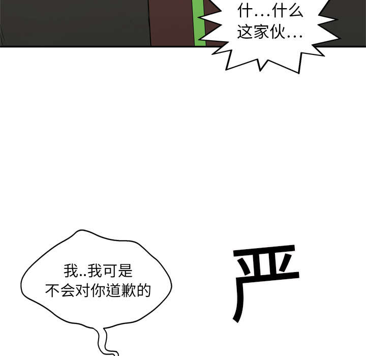 乱世有情天电视剧漫画,第42章：好好比一场1图