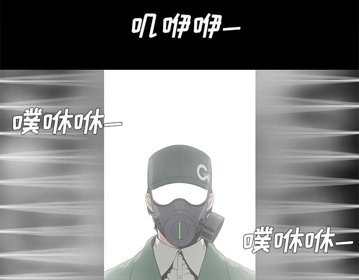 乱世有情天电视剧漫画,第75章：辞职1图