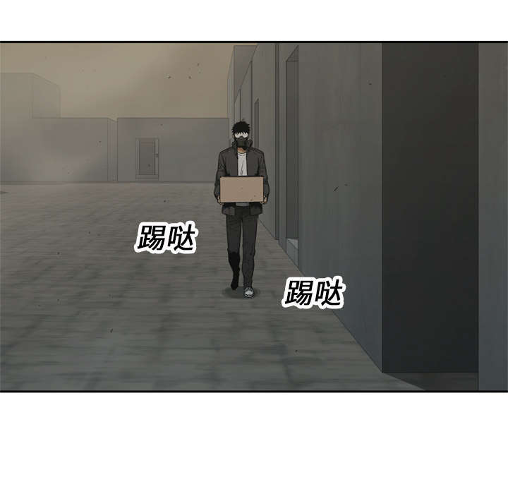 乱世危情漫画,第33章：怀疑2图