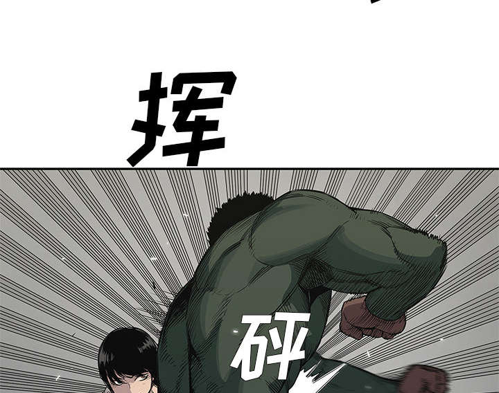 乱世新娘漫画,第77章：还没结束2图