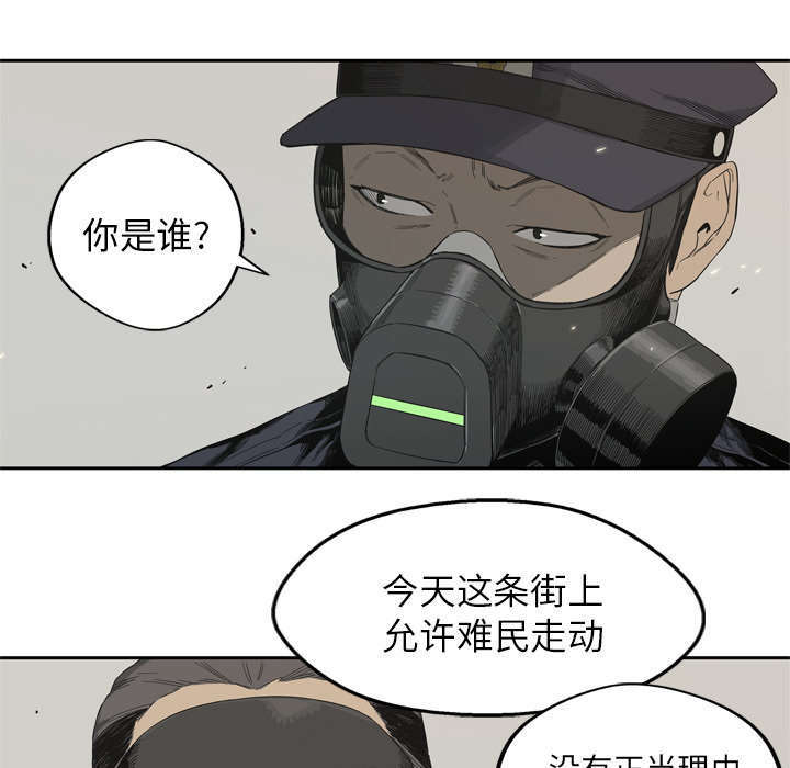 乱世浮殇小说免费看漫画,第10章：顶替1图