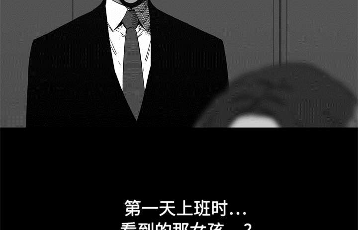 乱世有情天电视剧漫画,第29章：逃脱2图