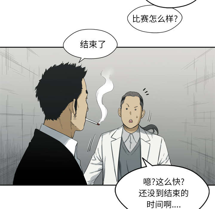 乱世浮殇小说漫画,第12章：加班2图