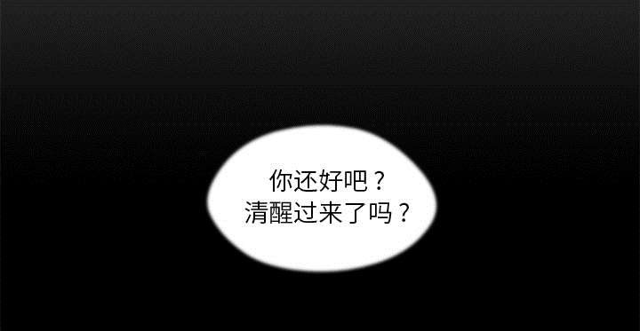 乱世浮殇小说免费看漫画,第15章：一起生活2图