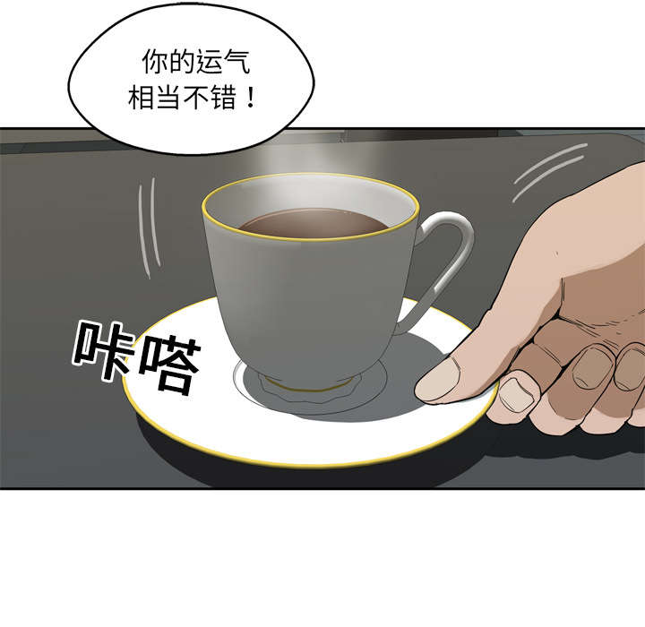 乱世枭雄评书大全漫画,第21章：移植手术1图