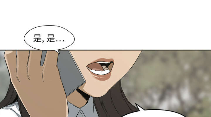 乱世邮差漫画,第6章：我做你的对手2图