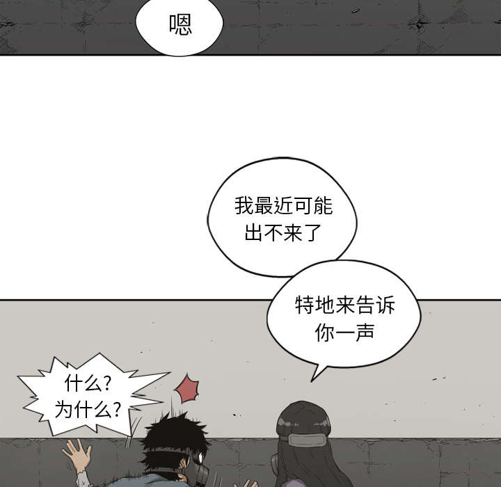 乱世浮殇小说免费看漫画,第5章：地下拳击场2图