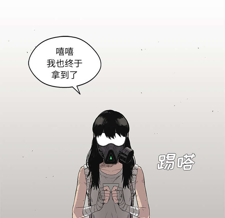 乱世有情缘之倾城凤皇漫画,第69章：验证2图