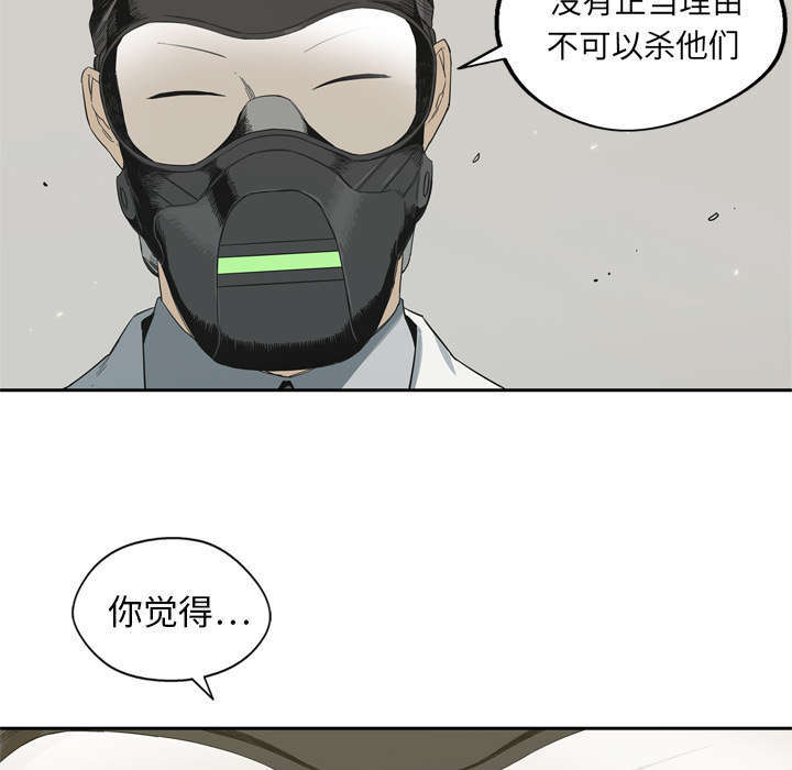 乱世浮殇小说免费看漫画,第10章：顶替2图