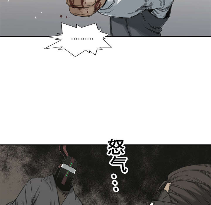 乱世新娘漫画,第44章：血性1图