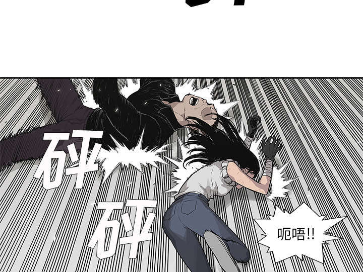 乱世有情缘之倾城凤皇漫画,第89章：鼓励1图