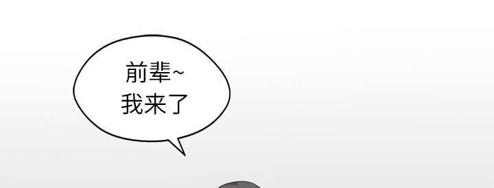 乱世邮差漫画在线阅读下拉式漫画,第12章：加班1图