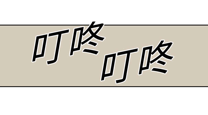 乱世危情漫画,第7章：绰号“丧尸”1图