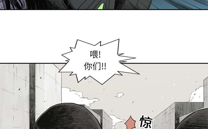 乱世浮殇小说漫画,第9章：激怒2图